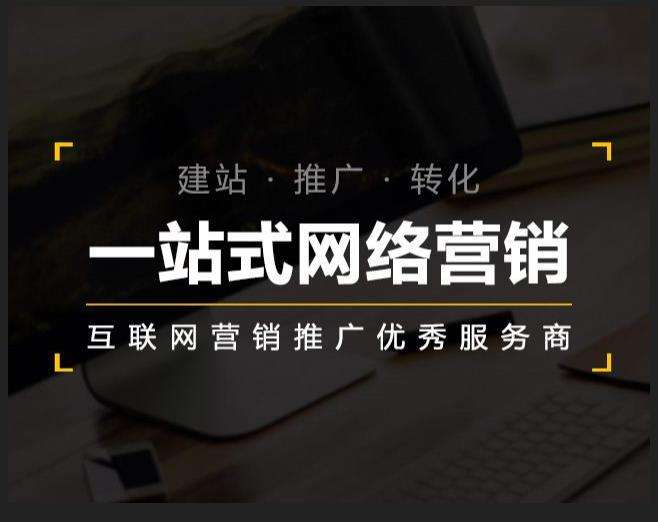 盖州企业如何怎么利用网络推广抓取潜在客户
