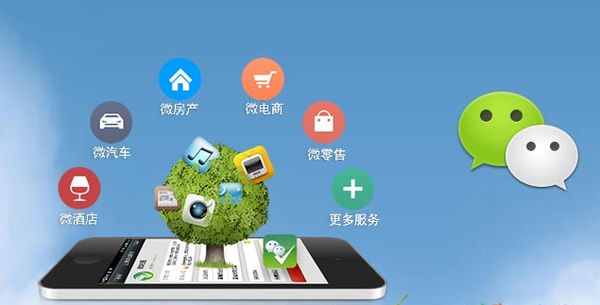 盖州分析企业微信公众号平台开发的优势有哪些？
