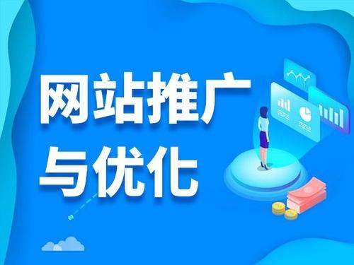 盖州电商类网络推广如何做才有更好的效果