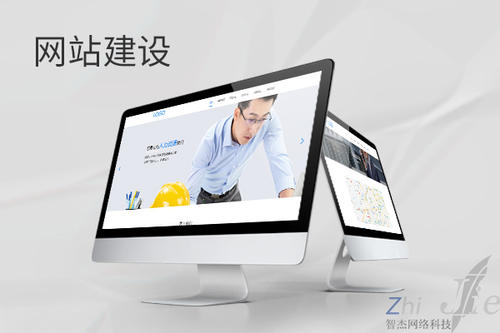 盖州网站建设公司分析网页设计如何提升吸引力
