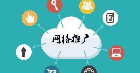 盖州传统企业做网络推广应该要明白这3个重要问题