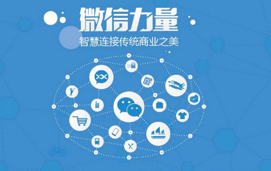 盖州微信开发可以帮助企业解决哪些难题？如何做呢？