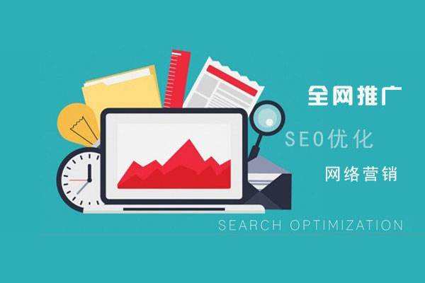 盖州网络推广公司总结企业网站的几点推广策略