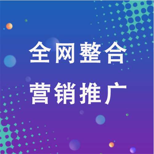 盖州企业网络推广老是没有客户的原因是什么呢