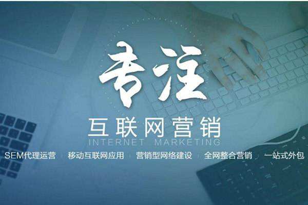 盖州电商行业做网络推广需要具备的条件有哪些
