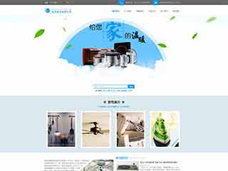 盖州电器,家电公司网站模板,电器,家电公司网页模板