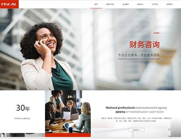 盖州金融财务